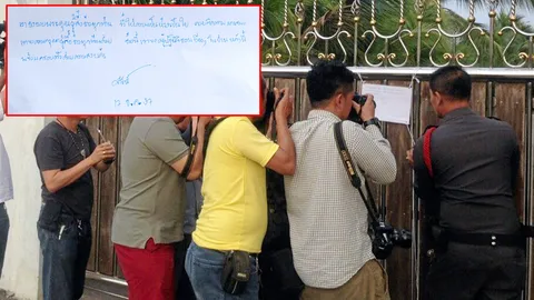 ลายมือ ‘ศรีรัศมิ์’ ถึงนักข่าว ขออยู่สงบเงียบ (ชมคลิป)