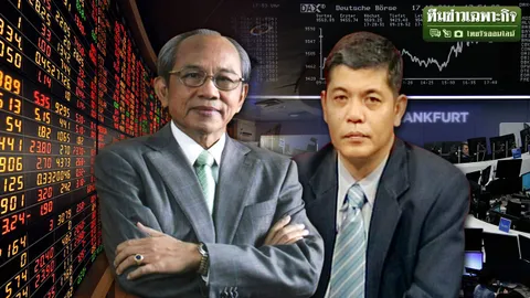 สูตรเด็ด 7 ไม้ตาย! เทพสอนแมงเม่า ไต่เต้าสู่เซียนหุ้น