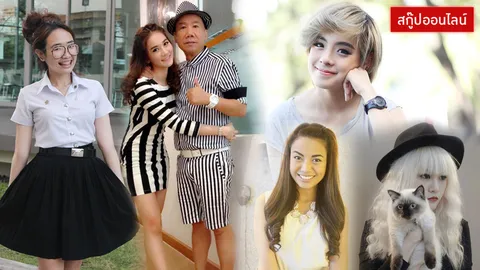 5 อันดับสาวสวยหนุ่มหล่อปี 57 'สวัสดี…แคมปัส' จัดให้!! 