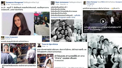 โพสต์อาลัย 'วิเวียน' นักข่าวสาว ถูกรถชนดับหน้าตึกแกรมมี่