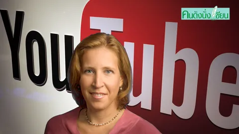 Susan Wojcicki หญิงแกร่งผู้คุมบังเหียน YouTube