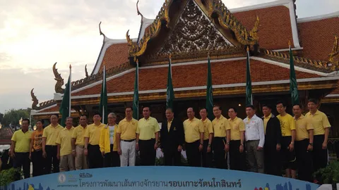 'บิ๊กตู่' เปิดงาน พัฒนา 12 เส้นทางจักรยานรอบเกาะรัตนโกสินทร์ (ชมคลิป)