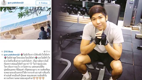 ดราม่ารัวๆ!! 'กอล์ฟ' โพสต์ข้อความแอนตี้ภรรยาใหม่ 'อาหลอง'