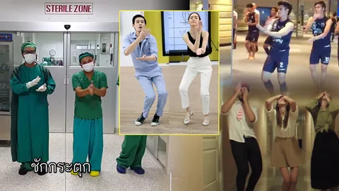 แดนซ์กันมันส์รับปีใหม่! 11 โคฟเวอร์ 'ABC ชักกระตุก' ใครไม่เต้นเชยสนิท! (ชมคลิป)