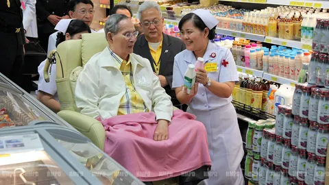 พระบาทสมเด็จพระเจ้าอยู่หัว 