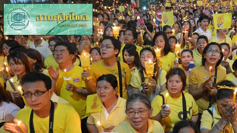 โพลที่สุดแห่งปี คนไทยมีความสุข 5 ธันวา 