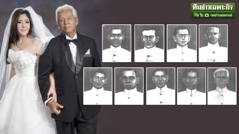 เปิดต้นสกุลเจ้าเมืองศรีสะเกษ! แกะรอยเมียอาหลองสืบเชื้อสายจริงหรือ ?