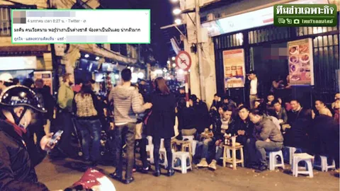 เซอร์วิส-ผ้าเย็นมหาโหด หนุ่มไทยช็อก เจอโขกราคาที่ฮานอย