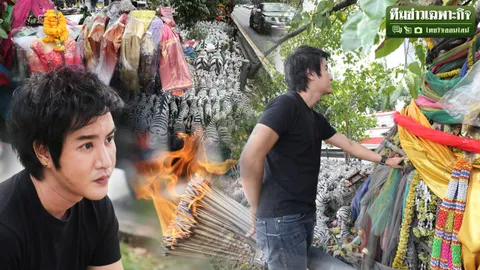 ริว สัมผัสได้ เจ้าที่เข้าฝัน ยอมให้ย้ายเครื่องเซ่นโค้งรัชดาฯ (ชมคลิป)