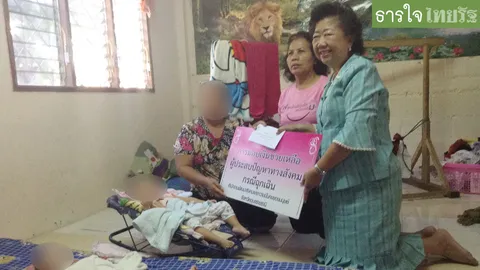 วอนผู้ใจบุญช่วย 2 พี่น้องป่วยทางสมอง ลมชักตั้งแต่กำเนิด