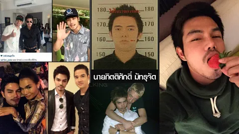 สืบส่องซ่อนลึก??? 'โอ๊ต ภาดา' ไฮโซรวยเริดขายรถหรู 13.5 ล้านให้ 'บอย ปกรณ์' 