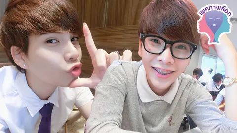 เป็นตุ๊ดผิดตรงไหน 'เนปจูน' ลั้ลลา สุขได้ไม่แต่งหญิง