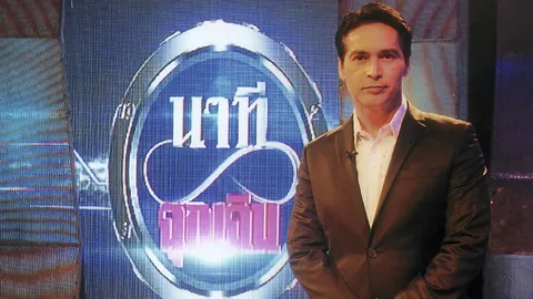 ‘จอนนี่’ คัมแบ็ก “นาทีฉุกเฉิน” โฉมใหม่