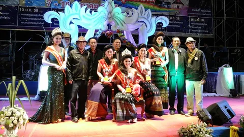 สาวสวย อ.ตรอน คว้ามงกุฎนางสาวอุตรดิตถ์ ปี 2558 