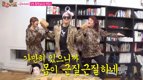 เต้นสนั่นบ้านรูมเมท!! 'แจ็คสัน ยองจี-กุ๊กจู' เลียนแบบเอ็มวี EXID (ชมคลิป)