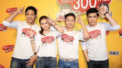 “ไอฟายฯ”ติดอันดับ2 หนังไทย ดังไกลต่างแดน