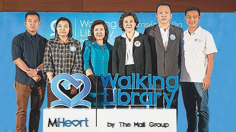 ห้องสมุดมีขา แหล่งเรียนรู้จากผู้มีประสบการณ์