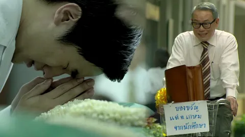  แชร์ซึ้ง! "ฉันเป็นครู ตายแล้วขอเป็นครูต่อไป" รับรองน้ำตาท่วมจอ (ชมคลิป) 