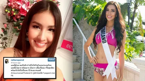 'มิ้ม' ซุ่มเชียร์ 'แอลลี่' ให้ชนะ! ชมสวยขึ้นเยอะ! 