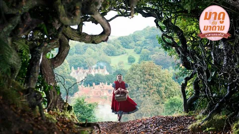 มาดูกับมาดาม: Into the Woods เมื่อเทพนิยายไม่เป็นดั่งฝัน