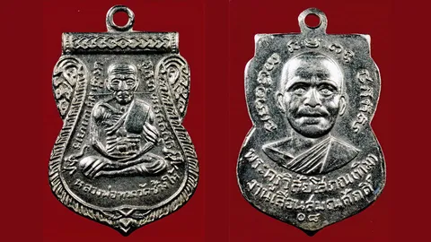 สนามพระ 18/01/58