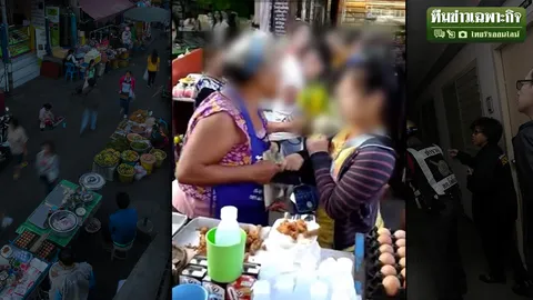 ฟังความข้างเดียวหรือไม่ ?...แวะตลาด ส่องบ้านยายยัดดอกไม้ พิสูจน์เนื้อแท้ที่คุณยังไม่เห็น!