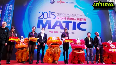 Xshot Matic 2015 จัดงานสุดอลังการ Winner พร้อมรับช่วงเจ้าภาพปี 2016