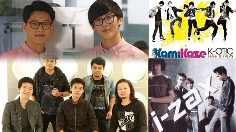 จาก 'ฟอร์ด' ถึง 'I-ZAX' และ 'K-OTIC' กับบทลงเอยศิลปินค่ายยักษ์ใหญ่ 