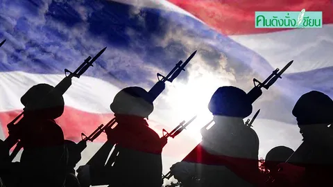 ค่านิยม 12 ประการ