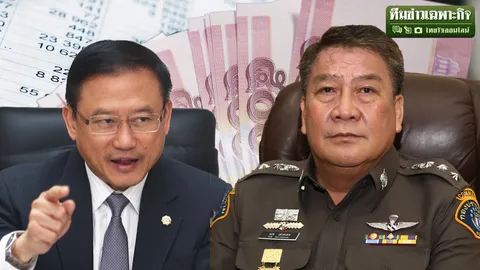 มหากาพย์โกงพันล้าน สจล. EP.2 แฉกลเม็ดฟอกเงิน ตามอายัดให้เหี้ยน!