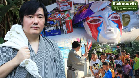 “สาปแช่งผมทำไม ติเตียนแท็กซี่ไทยผิดมากหรือ?” เปลือยใจยุ่นจวกยับสุวรรณภูมิ