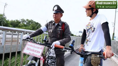 มือดีพ่นสเปรย์ขู่ 'ตำรวจผู้พิทักษ์ทางจักรยาน' คาดแค้นถูกแจกใบสั่ง