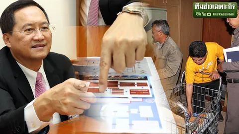 มหากาพย์โกงพันล้าน สจล. EP.4 เจาะข้อกฎหมาย ยักยอกเงินมหา’ลัยโทษกว่า 100 ปี