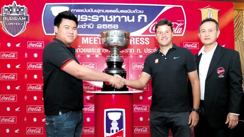 'ถ้วย ก' ใช้การ์ด 200 นายคุมเข้ม 'บุรีรัมย์-บีจี' ลุ้นคว้าแชมป์