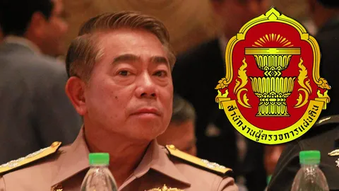 ผู้ตรวจการฯ ชี้ 3ปมสกสค.ส่อมิชอบ-ไม่โปร่งใส ชง ศธ.ตั้งกก.เชือด