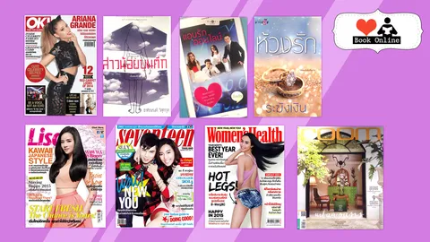 ไม่ต้องให้ยายมายัดดอกไม้! จัด 8 หนังสือใส่สมองกันดีกว่า