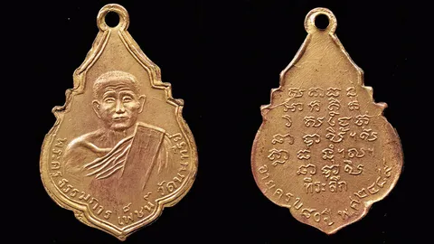 สนามพระ 25/01/58