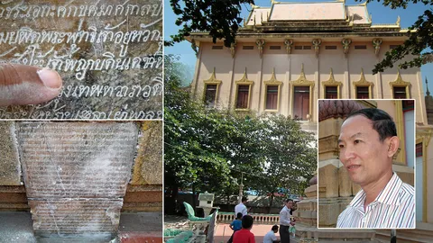 จารึกพระยาบดินทร์ ยังอยู่ดีที่...พนมเปญ