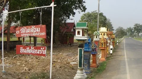 วัดอ่างทองไอเดียเจ๋ง นำศาลพระภูมิถูกทิ้ง ตั้งเป็นรั้วกำแพง