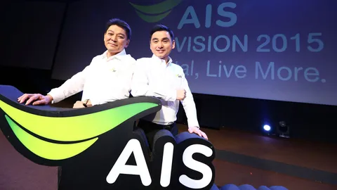 ทุ่ม 4 หมื่นล้าน! AIS ปูทาง ปั้น 3 บริการสู่โลกใหม่แห่งดิจิตอล