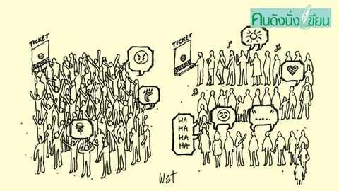 กลับหัวคิด 89 : วินัยให้มากกว่าแค่มีระเบียบ