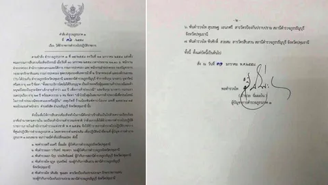 สั่งเด้งผู้การปทุมฯ เซ่นพิษโอเกะค้ากาม