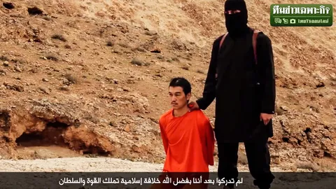 ไขปม 'ไม่ต้องช่วยผม' นักข่าวญี่ปุ่นกะพริบตาส่งรหัสมอร์ส (ชมคลิป)