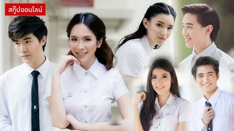 ประชันหน้าจะจะ! ลีดจุฬาฯ ธรรมศาสตร์ คุณว่าสถาบันไหนสวย - หล่อกว่ากัน!