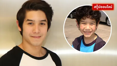 ได้บทเรียน!! 'แพทริค' พร้อมปรับปรุงตัว วอนขอโอกาส