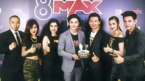 สี่แยกบันเทิง 08/02/58