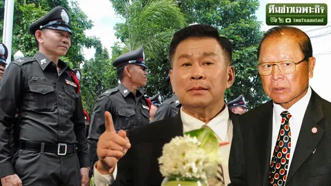 ขจัด ตร.กังฉิน ต้องปลดแอกการเมือง 