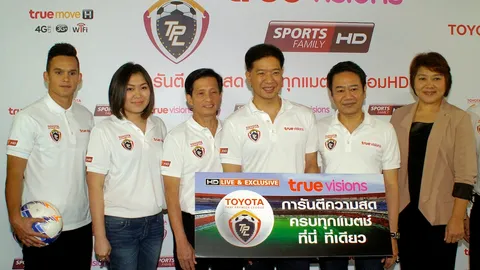 'ทรูวิชั่นส์' จัดเต็ม ! ถ่ายไทยลีกครบ 306 นัด