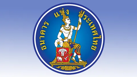 ธปท.ประกาศ 4 พ.ค. เป็นวันหยุดแบงก์กรณีพิเศษ