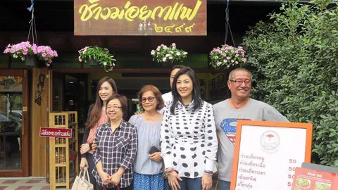 ‘ปู’ ขอโทษเพื่อนยุพราชฯ ไม่ได้ไปร่วมงานศิษย์เก่า